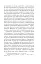 Українське письменство ХХ сторіччя. Від Куліша до Винниченка - мініатюра 7