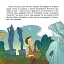 Хто такий Тарас Шевченко. Оповідь у малюнках - миниатюра 8