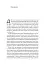 Мені подзвонив Вейн. Документально-спортивний роман" Володимир Мула (тверда обкладинка) - мініатюра 4