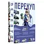 Настільна гра Lords of Boards Перекуп (The Car Dealer) (укр.) (LOB2217UA) - мініатюра 1