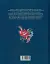 Різдвяна книжка - Надійка Гербіш - миниатюра 2