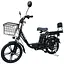 Электровелосипед Green Giant U18" 600W 48V 18Ah + сиденье/багажник черный - миниатюра 2