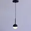 Підвісний світильник Friendlylight Konti Pendant Black/Opal FL3189 - мініатюра 1