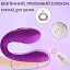 Вибратор парный I’MCUM DoubleJoy Фиолетовый (IM-KCD501) - миниатюра 4