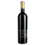 Вино Secret Des Diables Rouge AOP Saint Chinian, красное, сухое, 0.75 л - миниатюра 4