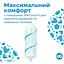 Уценка. Тампоны о.b. ProComfort Super Plus 16 шт. - миниатюра 2