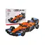 Конструктор дитячий гоночний автомобіль 278 шт - мініатюра 1