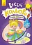 Веселі кольори. Казкові принцеси Ранок КР1554006У (9786170972798) - мініатюра 1