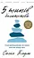 5 типів багатства. Трансформаційний путівник життям вашої мрії - мініатюра 1