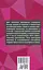 Граматика англійської мови. Доступно і Просто - мініатюра 2