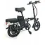 Электровелосипед Minako M1 складной 600W 48V 15Ah 14" - миниатюра 2