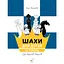 Обучающее пособие "Шахматы для детей Второй уровень" Час Майстрів 318130 - миниатюра 1