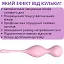 Віброкуля I’MCUM VibraTrainer для тренування м'язів тазового дна Рожевий (IM-KGE206) - мініатюра 5