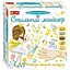 Дитячий набір Стильний манікюр Ранок 12100497 жовтий - мініатюра 1