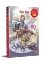 Кругом світу за 80 днів - миниатюра 2