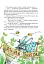Дивовижні пригоди в лісовій школі. Подарунковий комплект із 4 книг - миниатюра 21