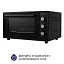 Электрическая печь Minola FOEV 4815 BL - миниатюра 5