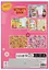 Книга для творчества Besties Мода и развлечения с наклейками (990201) - миниатюра 2