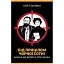 Книга Під прицілом чорної сотні. Замах на Бориса Грінченка - Ігор Стамбол (Кліо) - мініатюра 1