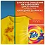 Уцінка. Пральний порошок Tide Аква-Пудра Color 8.1 кг - мініатюра 3