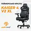 Крісло геймерське Anda Seat Kaiser 4 V2 Size XL до 180 кг ігрове Green PVC (AD12YDDC-XLL-20-E-PV/C-03) - мініатюра 9