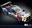 Конструктор Reobrix Technologie BMW M4 GT3 (672) [161057] - миниатюра 2