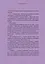 Нестримні ми. Чому світ несправедливий. Том 2 - миниатюра 15