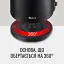 Электрочайник TEFAL KO 1408E0 - миниатюра 15