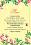 Вітальні листівки-аплікації. Букет із солодощів - мініатюра 2
