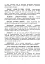 Процесуальні документи в адміністративному судочинстві - мініатюра 7