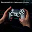 Беспроводной геймпад Sony DualShock 4 White для PS4/PC/Смартфона - миниатюра 7