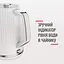 Чайник Tefal Loft KO250130 - миниатюра 8