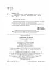 З Україною в серці. Сценарії виховних заходів. 5-9 класи - мініатюра 3