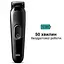 Машинка для стрижки Braun MultiGrooming Kit MGK3410 - миниатюра 6