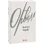 Книга Колгосп тварин. Зарубіжні авторські зібрання - Джордж Орвелл (Folio) - мініатюра 1