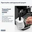 Кофемашина DeLonghi ECAM 22.112 B (132213201) - миниатюра 4