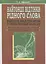 Найтонші відтінки рідного слова. Робота над твором у початкових класах. Посібник для вчителя - мініатюра 1