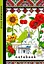 Блокнот, 60 г, 7БЦ, 105x165 мм, 64 аркуші, клітинка, матова ламінація, 22287 - мініатюра 1