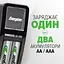 Зарядное устройство (АА ААА) Energizer CH2PC3 Mini EU +2 NH15/AA 2000mAh - миниатюра 3