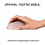 Компьютерная мышь Logitech M240 Silent Bluetooth Rose teh0023044 - миниатюра 2