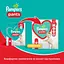 Подгузники-трусики Pampers Active Baby Pants Размер 4 (9-15 кг) 54 шт.  - миниатюра 10