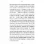 Темна квітка - Джон Ґолсворсі (555381) - мініатюра 4