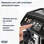 Кавомашина автоматична Delonghi Eletta Explore Ecam 450.86.T - мініатюра 7
