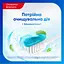 Зубная паста Sensodyne Комплексная защита 75 мл - миниатюра 4