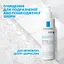 Гель для душу La Roche-Posay Cicaplast Lavant B5 очищувальний для дітей та дорослих 200 мл - мініатюра 5