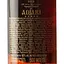 Бренди Adjari 5 звезд 40% 0.5 л - миниатюра 8