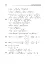 Повні розв’язки за підручником Алгебра. 8 клас (автори Мерзляк А.Г. та ін.) - мініатюра 13