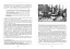 У МЕРЕЖИВІ ВАЛЬСУ. Світське життя на Буковині (1848–1918) - миниатюра 16