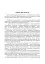 Краєзнавство: культурно-мистецьке та літературне - мініатюра 6