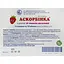 Диетическая добавка Аскорбінка с сахаром со вкусом клубники 10 шт. - миниатюра 3